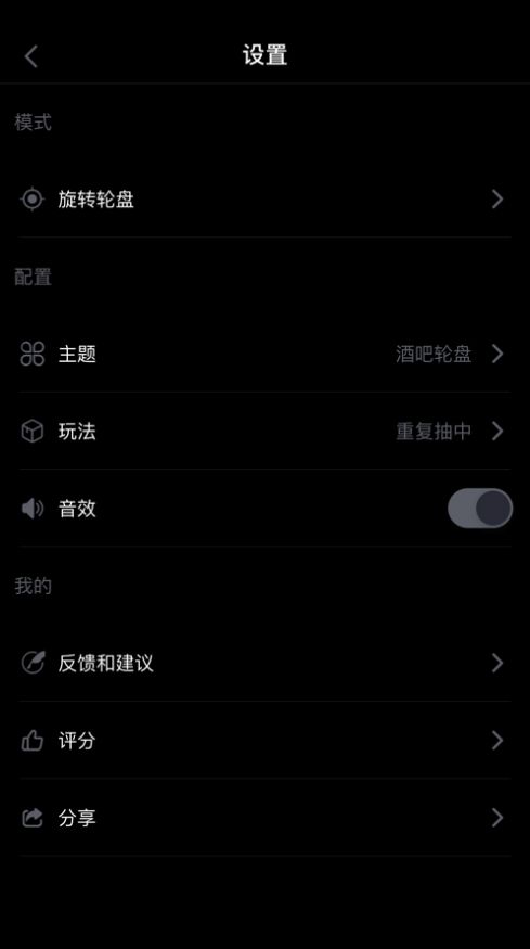 盘他聚会游戏安卓app下载 v5.5.1