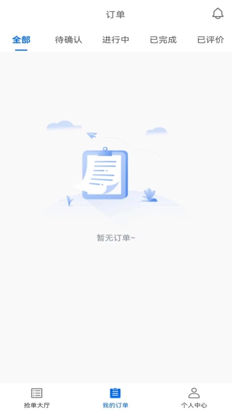 货吊吊司机端app最新版下载 v2.5.12