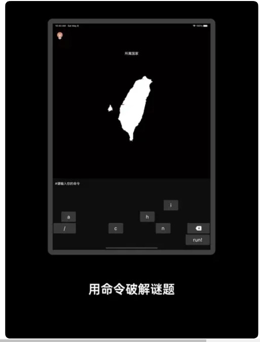 黑客谜题app免费版下载 v1.0