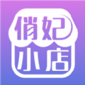 俏妃小店官网app下载 v2.1.5