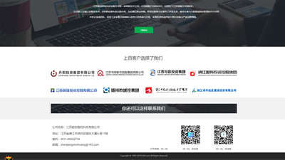 新创协同办公管理系统app手机版下载 v1.0.1