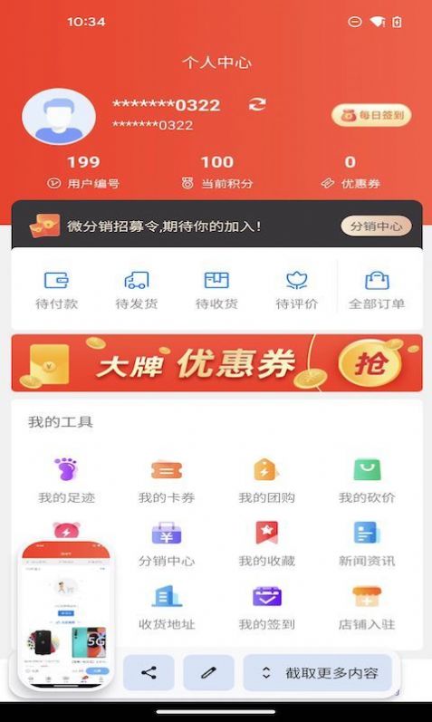 龙数字藏品平台app官方版下载 v1.0.20