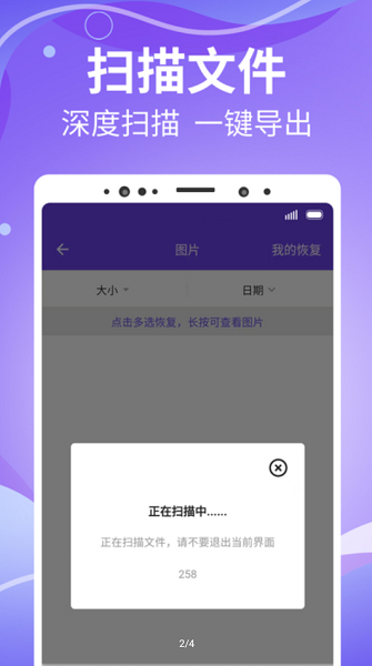 智能照片管家app手机版下载 v1.0.0