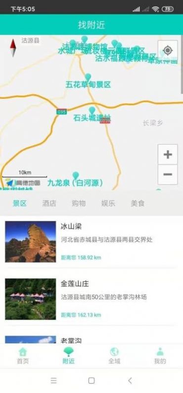 奋青邦app最新手机版下载 v1.3.0