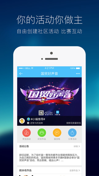 天籁k歌下载版最新版app v5.0.1.1