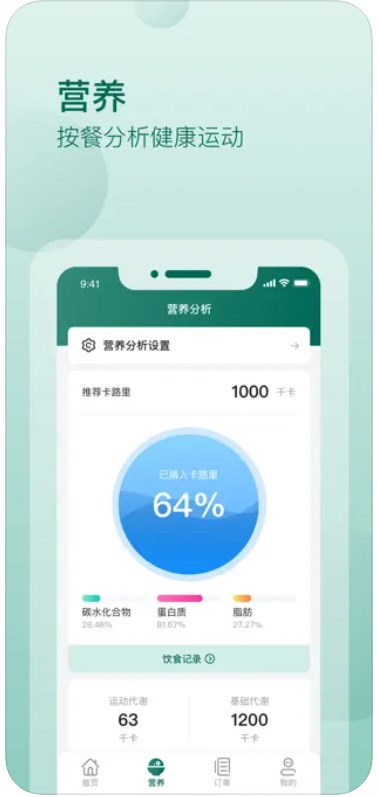 长春烟草餐厅app官方下载 V1.0