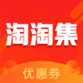 淘淘集app软件下载 v3.9