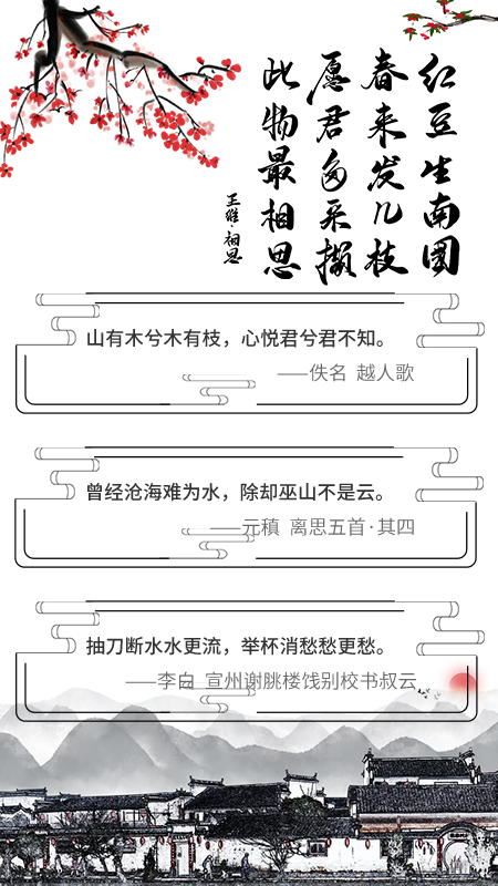 国学合集app手机版下载 v1.0