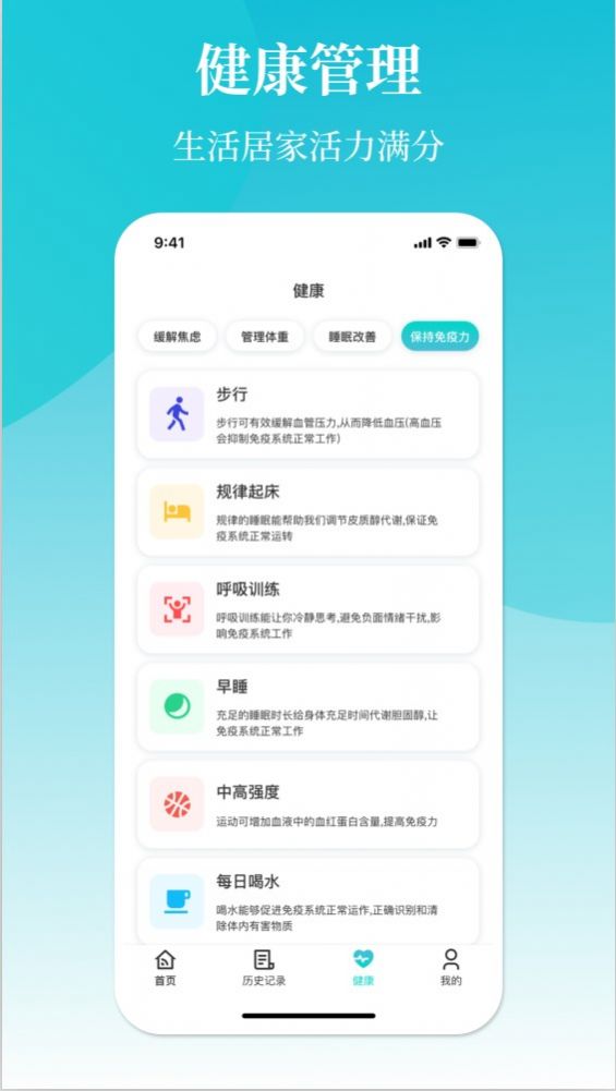 冬夏空调遥控器app手机版下载 1.0.0