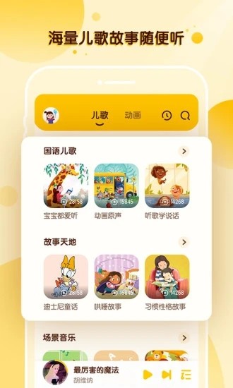 酷狗儿歌音乐在线听歌app官方下载 v20.0.0