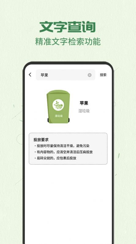 智能分类助手app手机版下载 v1.0.0