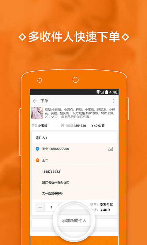 采源宝官方下载app v5.8.0