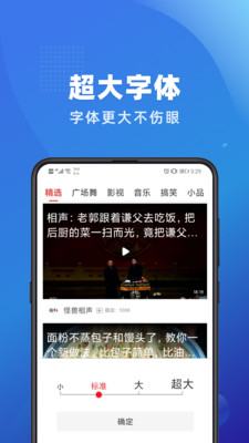 视频抢先看软件app下载 v1.0