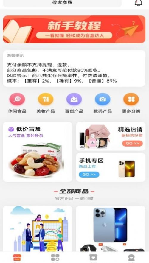 鸿乐生活app官方下载 v1.0.6