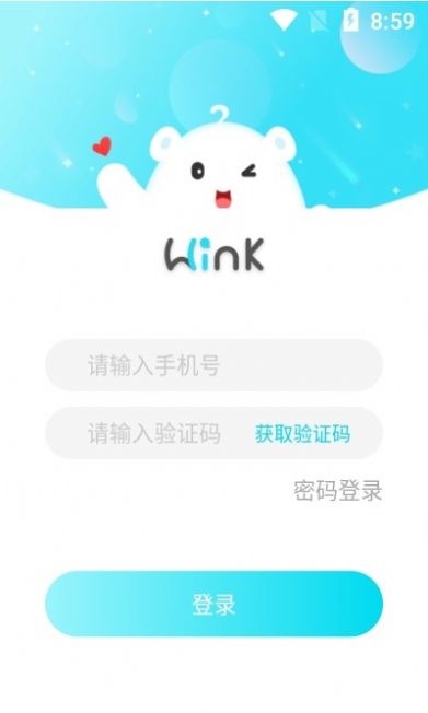 Wink app安卓下载安装 v3.3.4