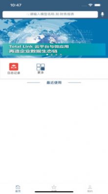 TotalLINK办公app软件下载 v2.0.2