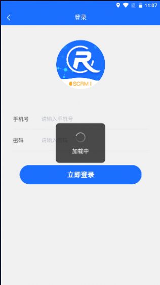 中数企业移动办公app官方下载 v1.0.1