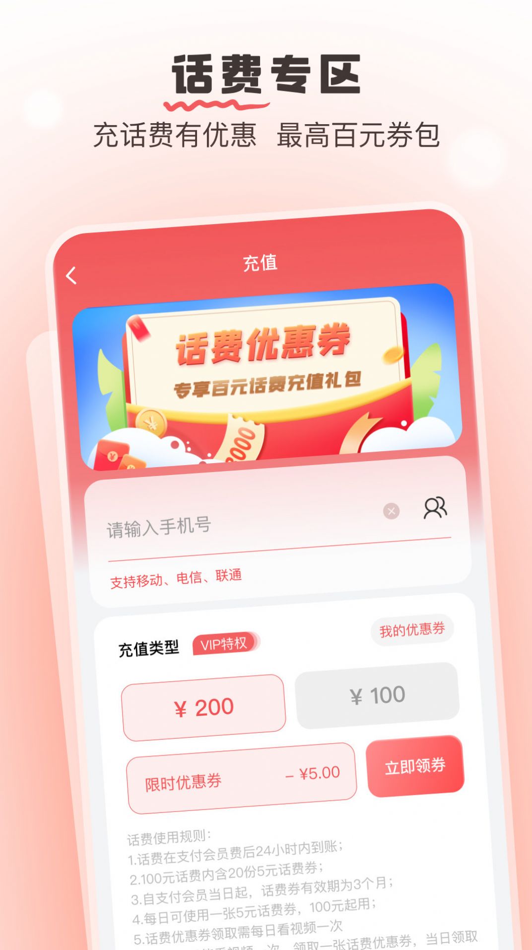 果果优选app官方版下载 v1.0.0