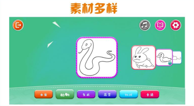 儿童画画板app官方版 v3.0