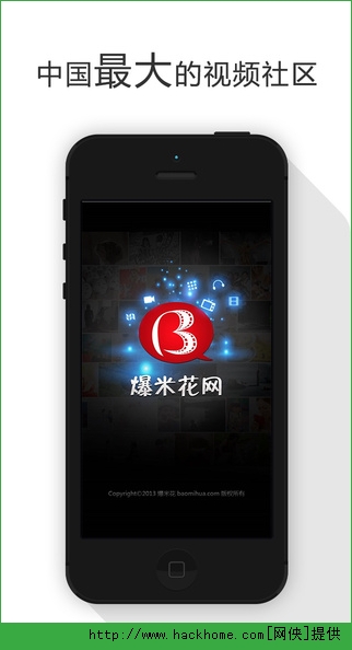 爆米花视频播放器IOS手机版app v12.9.0.0