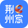 荆州e家APP办公下载安装 v1.0.0