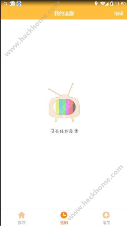 泰剧tv天府泰剧官方app下载 v2.0.1.6