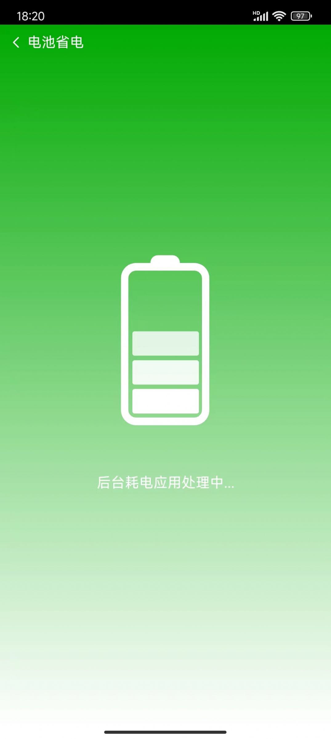 叶子手机助手app安卓版下载图片2