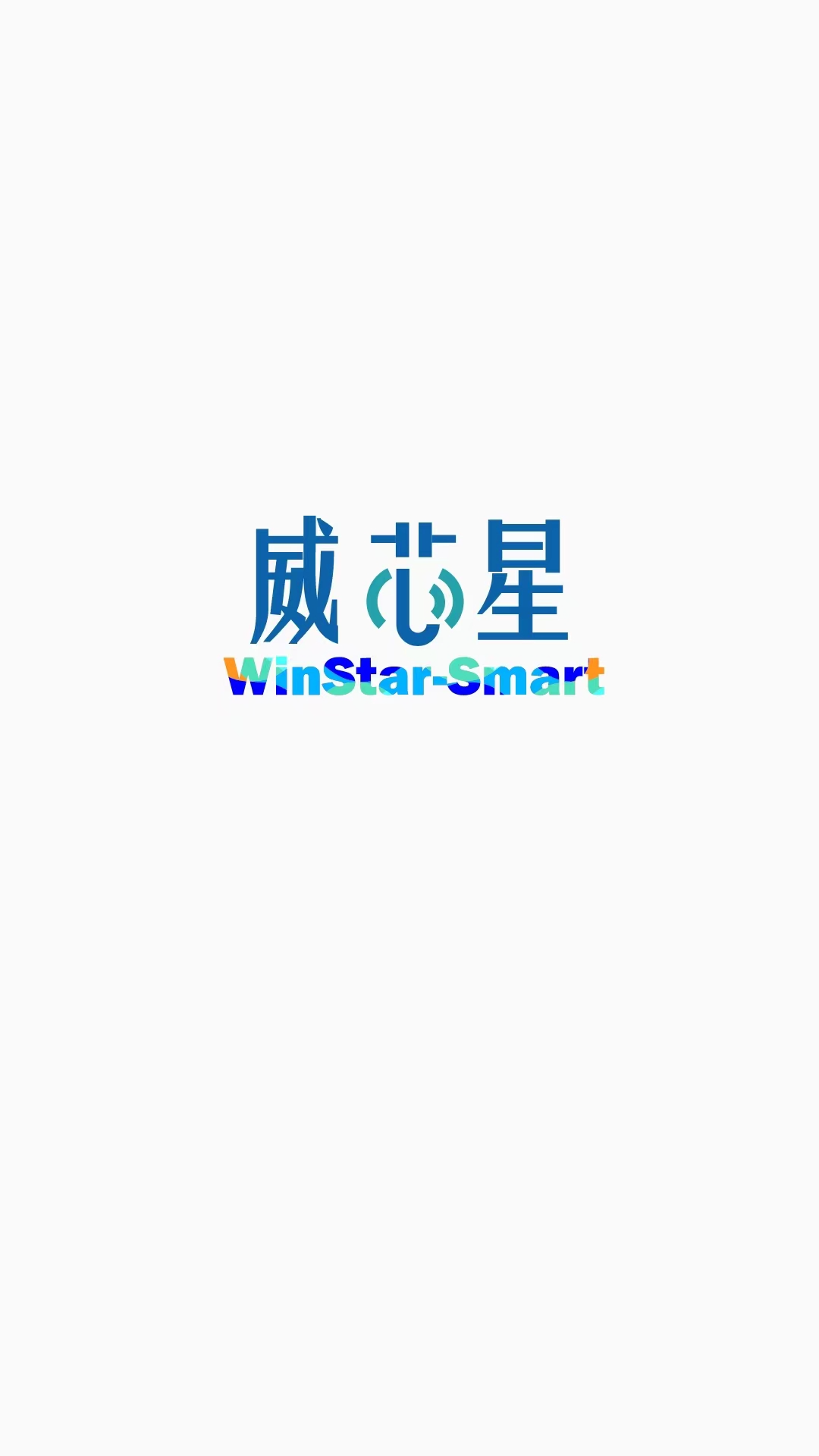 威芯星配网安卓手机版下载 v1.0.0