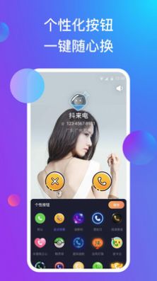 多多来电铃声app免费版下载 v1.20.13