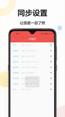 免费扫描仪app官方下载 v1.0