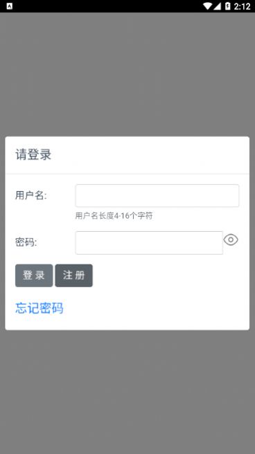 摇旗店铺办公助手app官方下载图片1