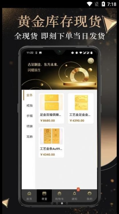 传富汇选app官方版下载 v1.0.0