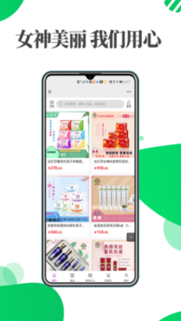 益源成优选app官方下载 v1.0.1