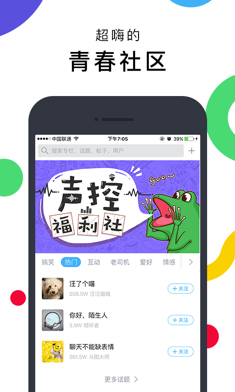 最右最新版app软件下载安装 v5.8.16