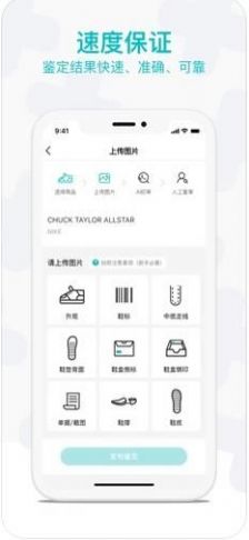 ai潮流淘宝秒杀ios下载苹果版app v2.36.00