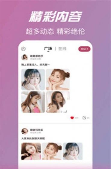 可可语音app官网最新安装 v1.5.0