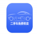 优车速拍二手车交易app下载 v1.1