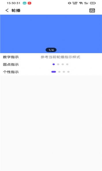 LazyUI框架APP官方下载 v1.0.1