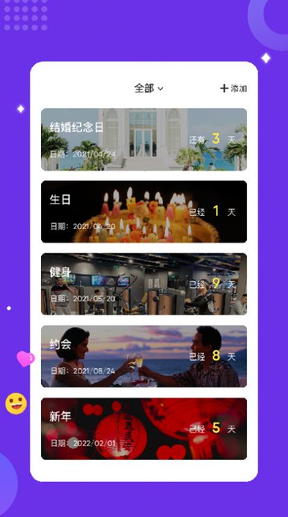 telme记录app官方下载 v1.1