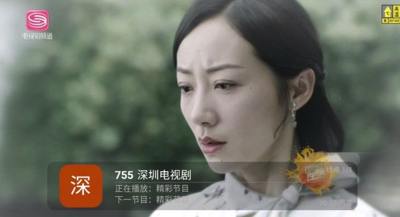 鹊桥TV影视软件下载 v9.9.9