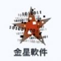 金星app最新版下载ios v2.5.8