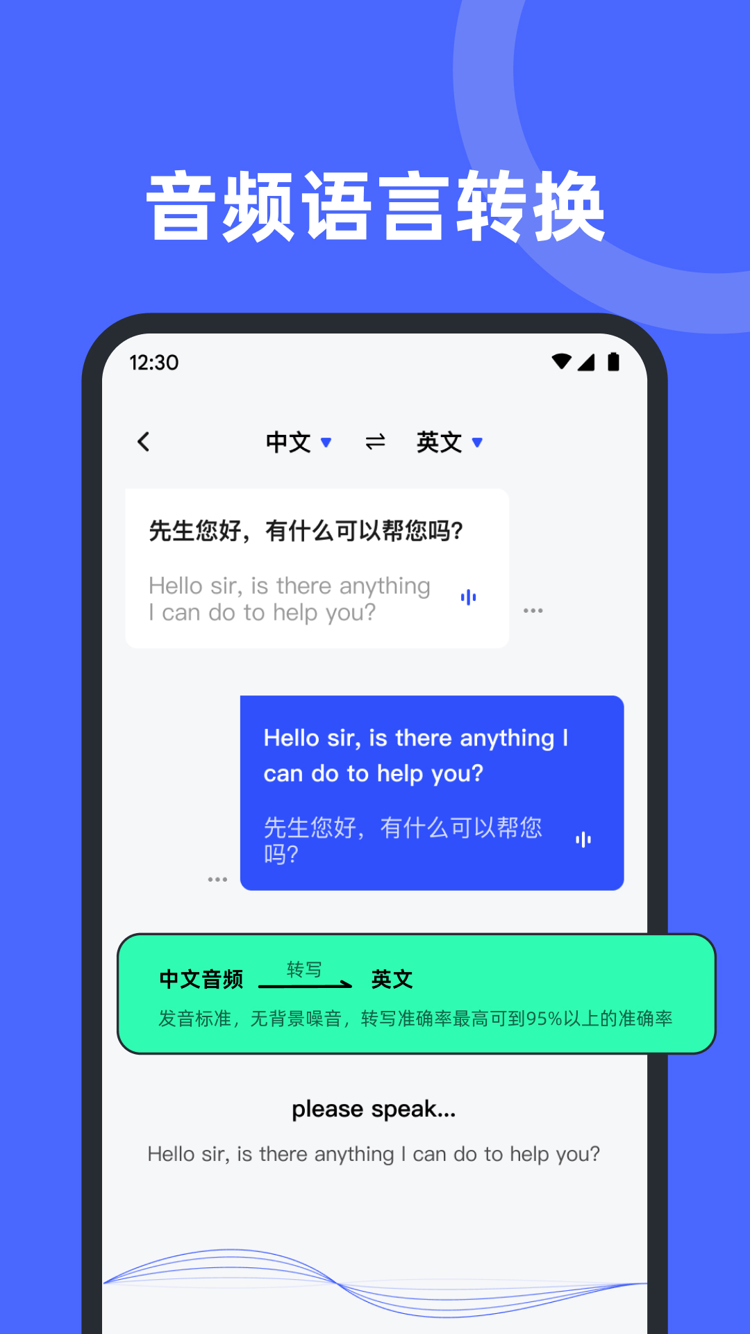 录音机备忘录app官方下载 v1.0.0