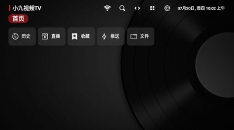 小九视频TV官方免费版下载 v1.0.20230319