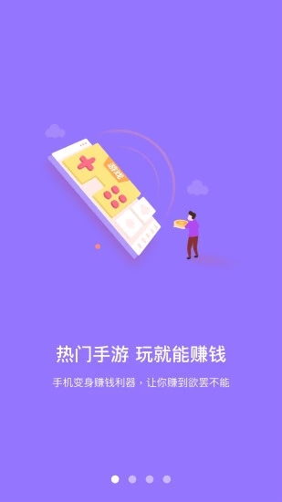 大象app软件官方下载图片1