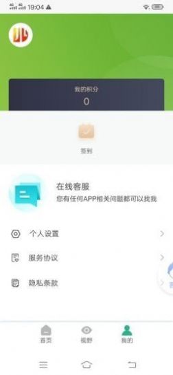 德川电商购物app手机版图片1