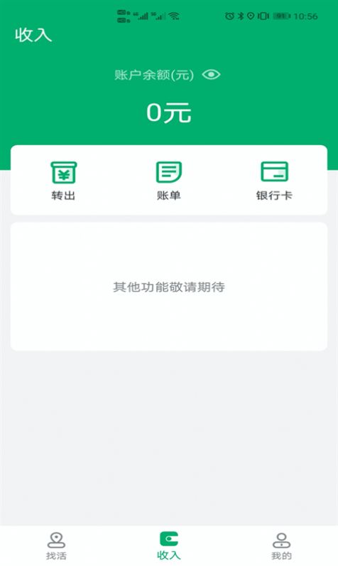 多好运app官方版下载 v1.6.4