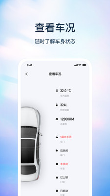 无聊匙app手机版下载 v2.8.0