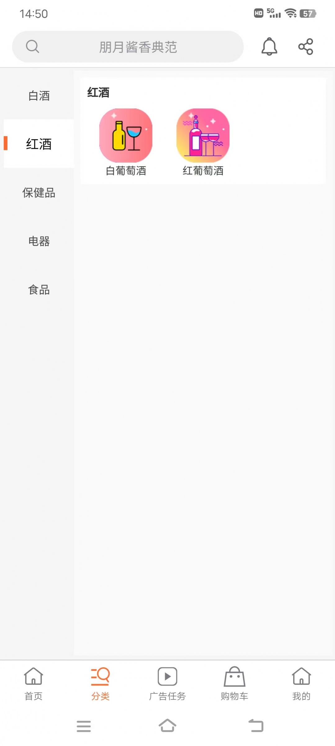 朋月同辉平台app官方版下载 v1.1.1