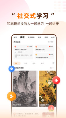 天天伴你学app官方下载 v1.0