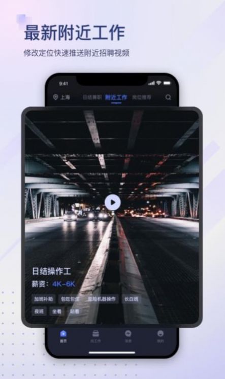 滴聘招聘app官方下载 v1.0